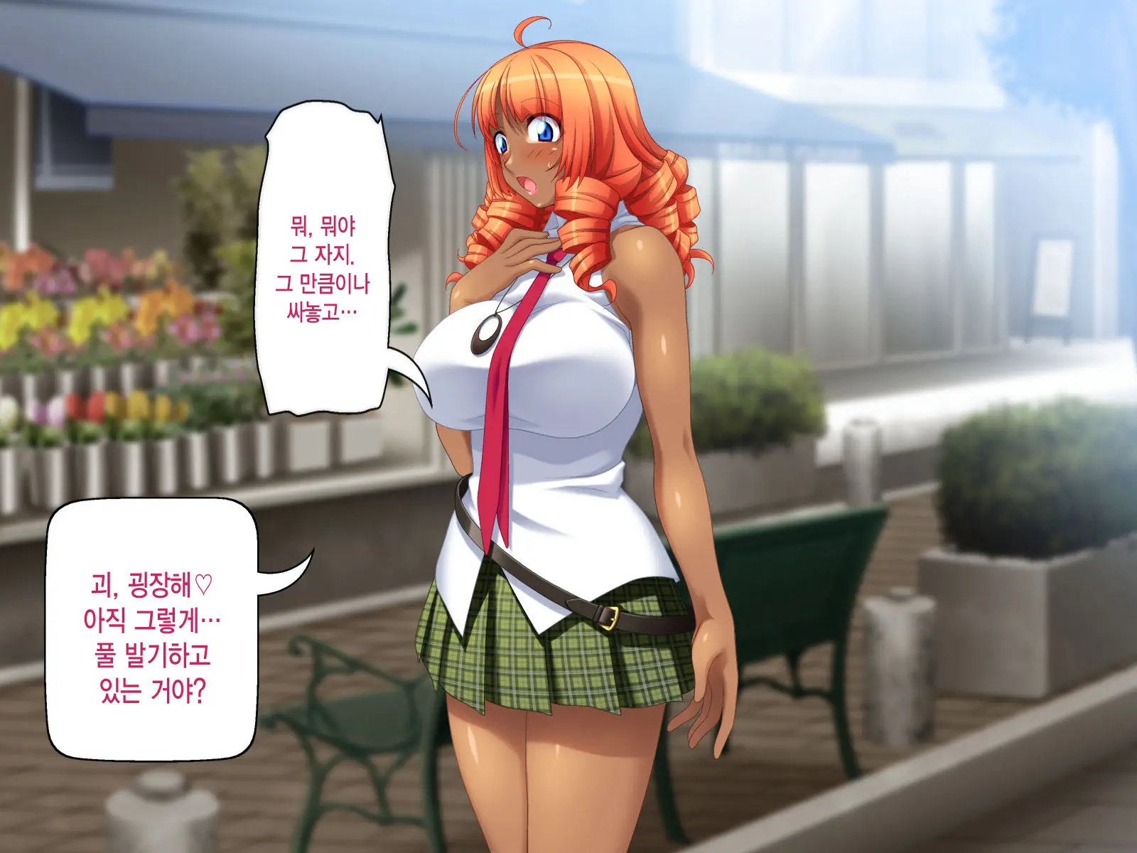 Kuro Gal Wa Chinpo De Otoseru!